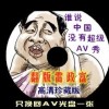 三d彩吧报